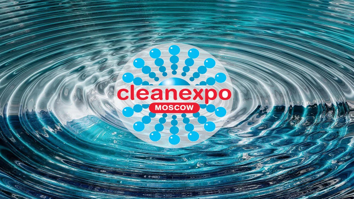 Итоги выставки CleanExpo 2020