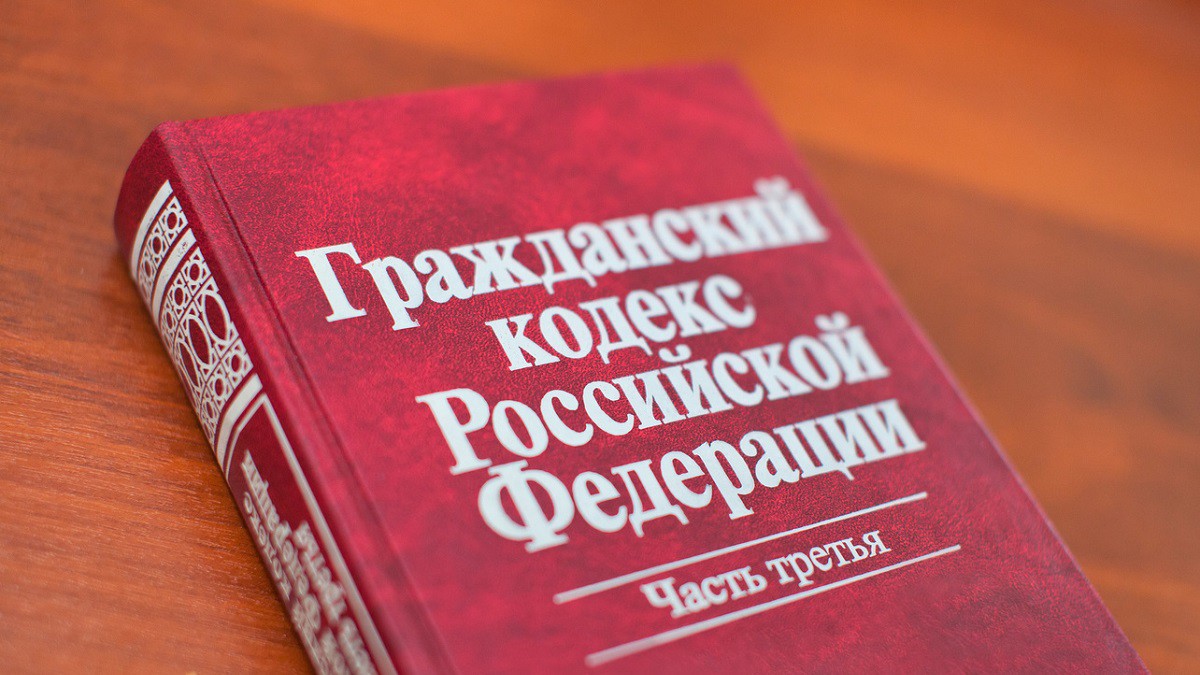Изменения в Гражданском Кодексе относительно нежилой недвижимости