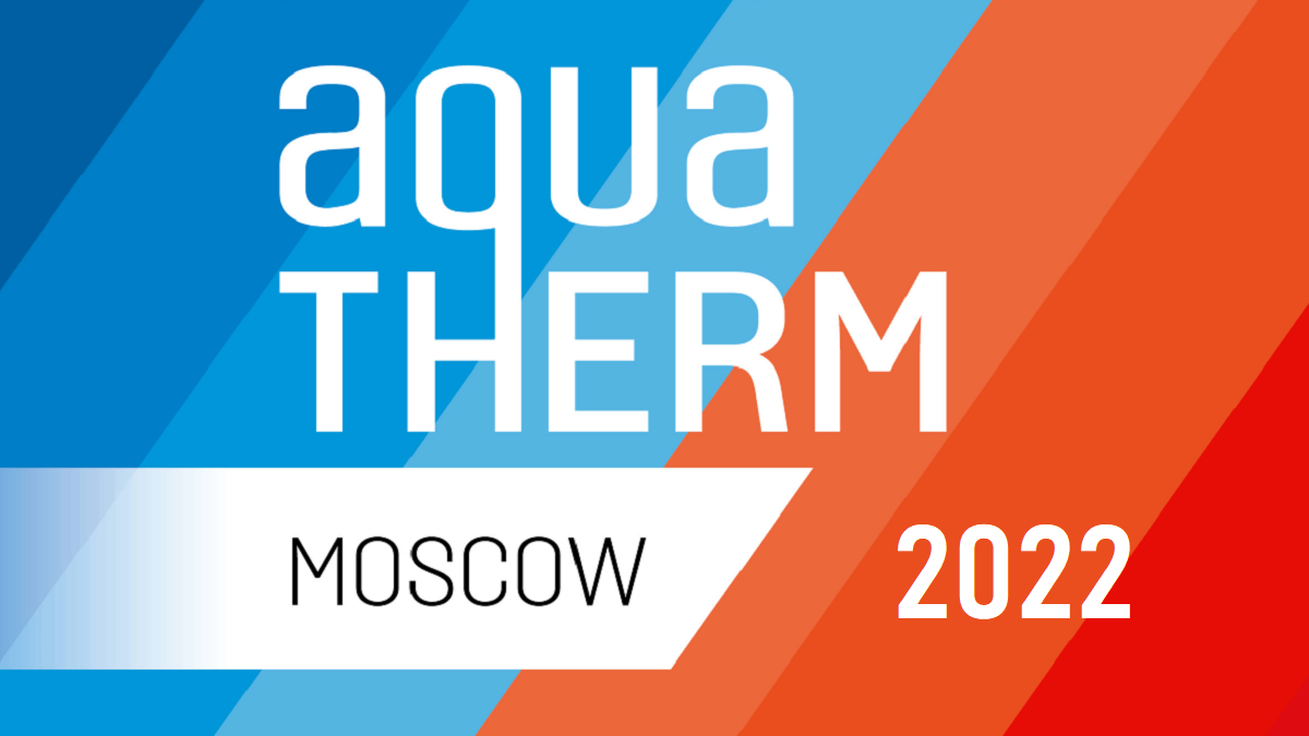 Aquatherm Moscow 2022 состоится 15–18 февраля