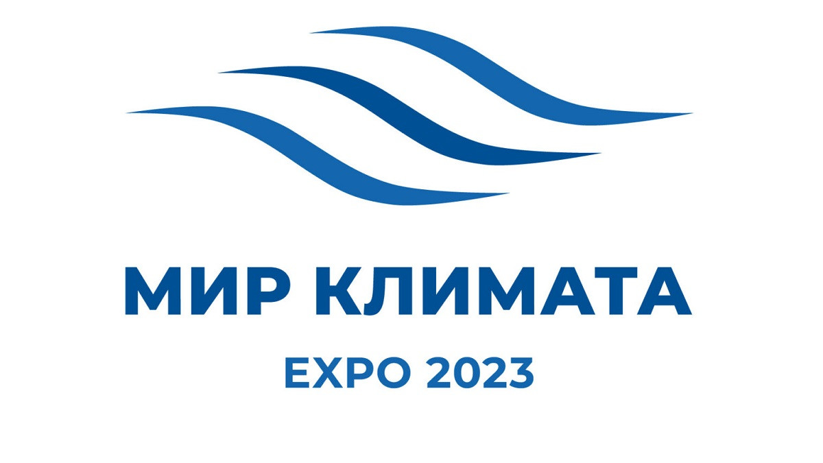 Мир климата 2023