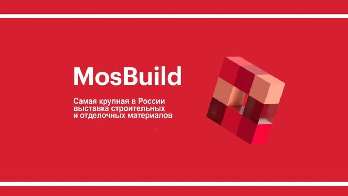 MosBuild 2023