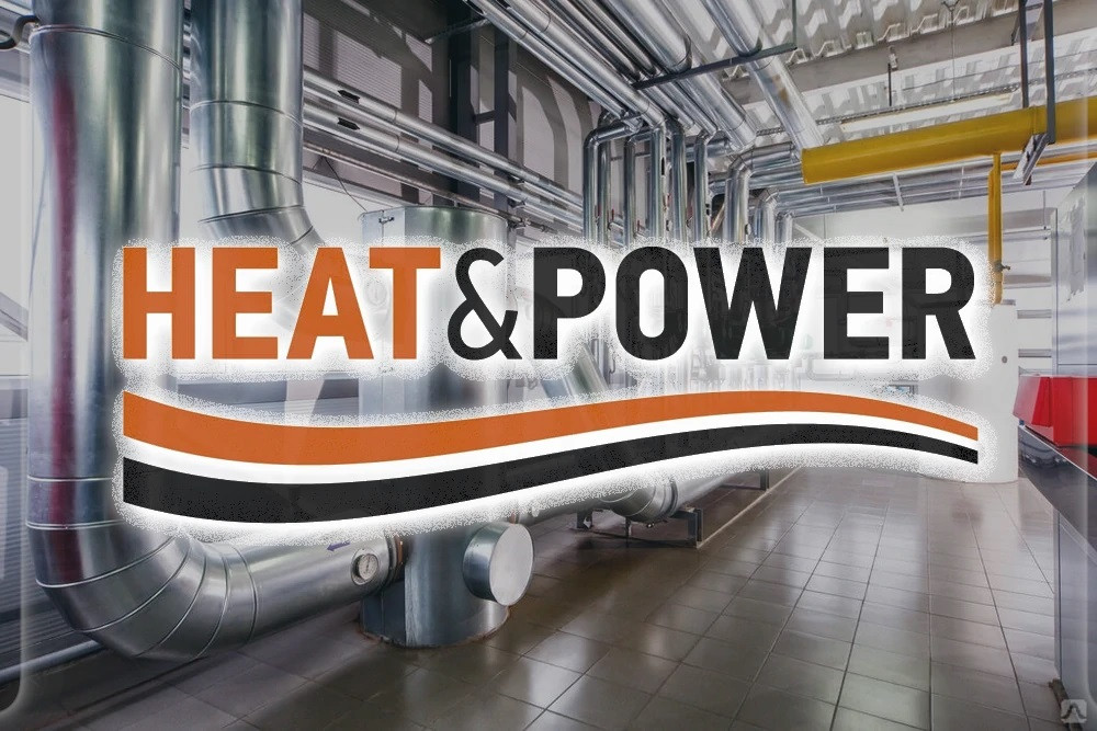 Выставка Heat&Power 2023