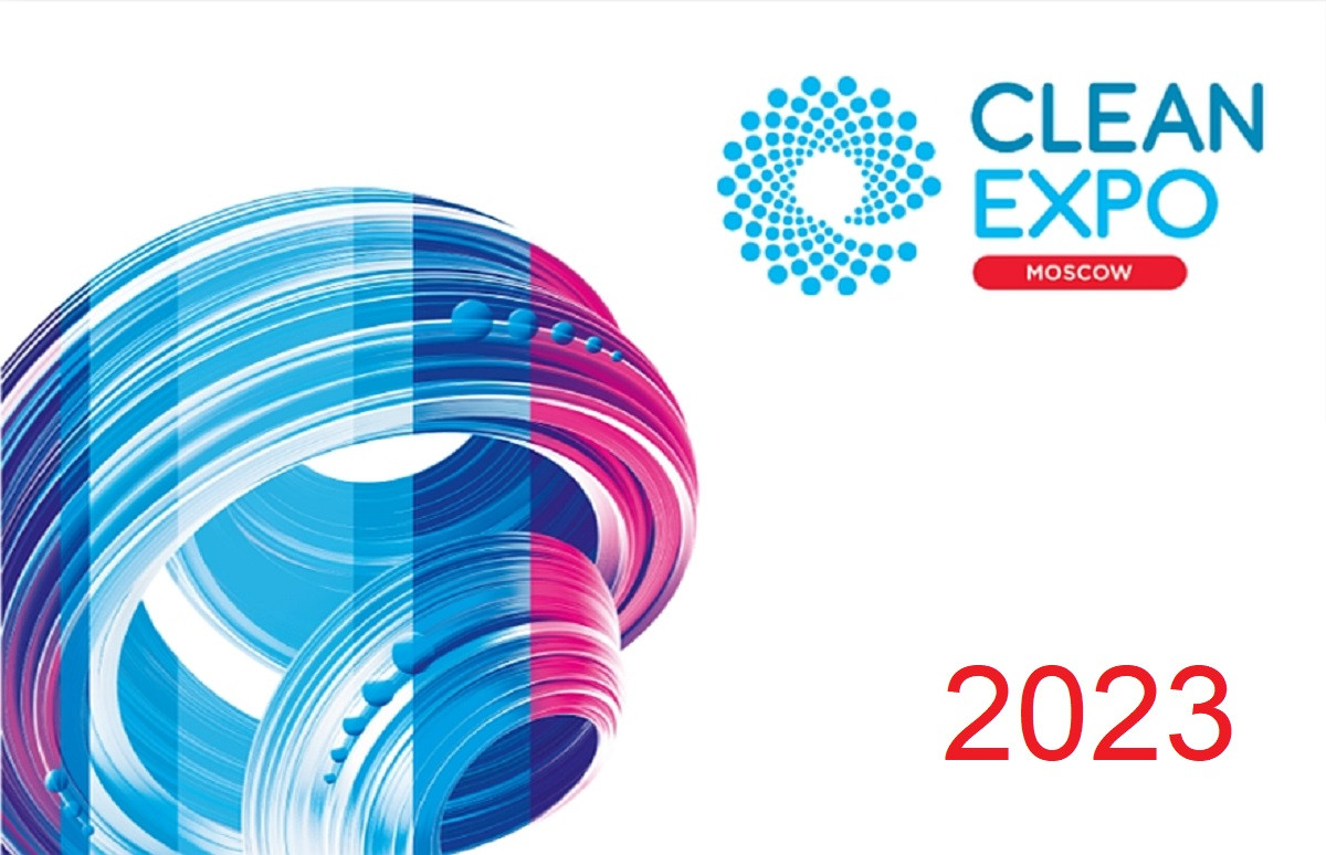 Итоги выставки CleanExpo Moscow 2023