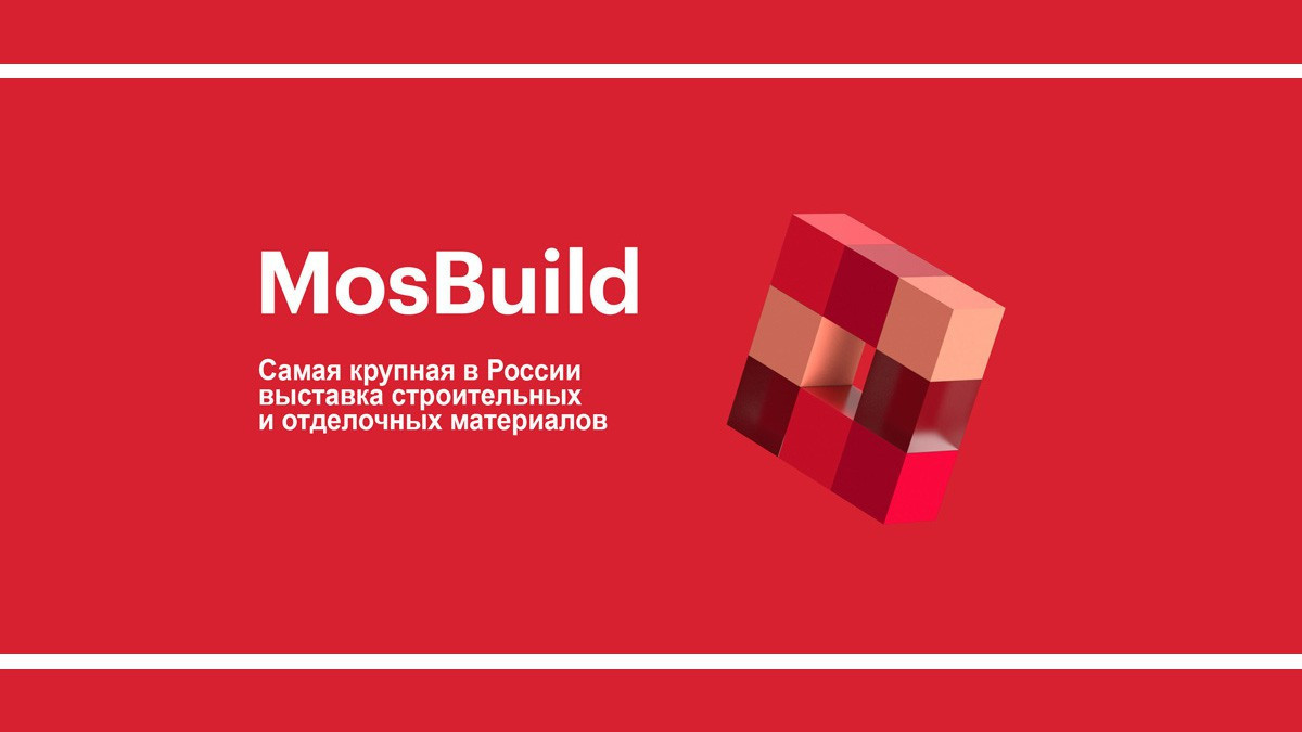 MosBuild 2024