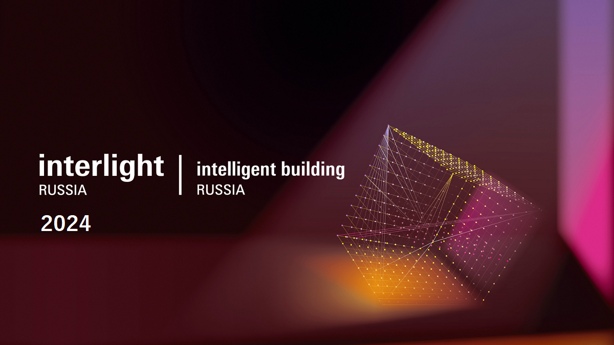 Interlight Russia 2024