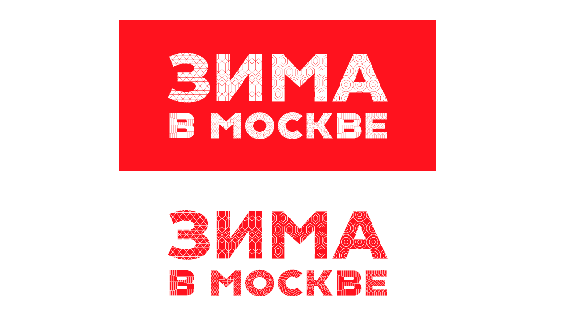 Подготовка к Новому 2025 году