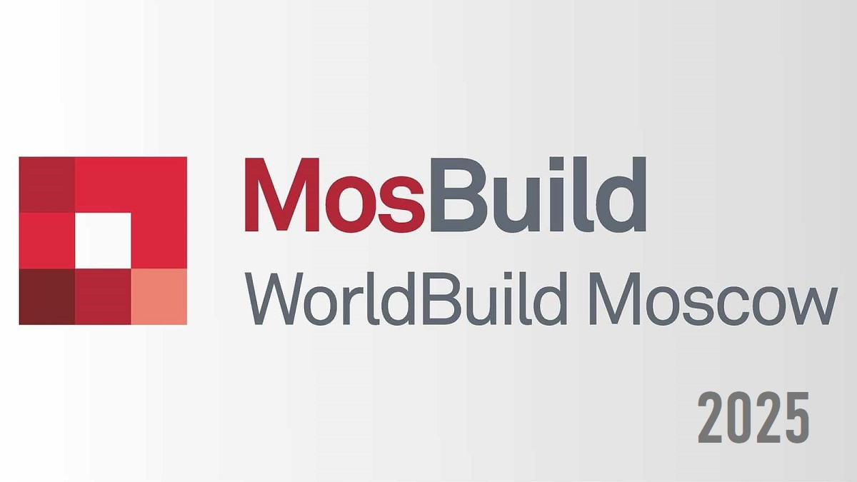 Строительная и интерьерная выставка MosBuild 2025