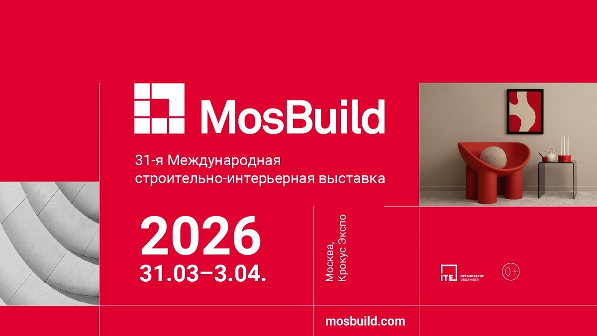 MosBuild 2026